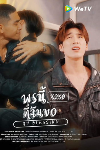  de Filme My Blessing (2023)