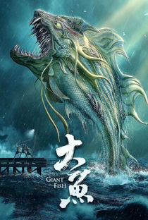 Giant Fish - Poster / Capa / Cartaz - Oficial 1