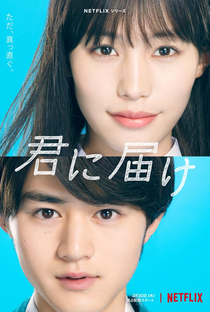 Que Chegue a Você: Kimi ni Todoke - Poster / Capa / Cartaz - Oficial 1