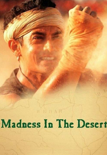 Madness in the Desert (Madness in the Desert)