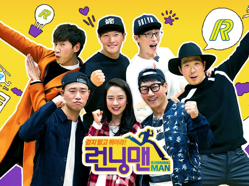 Foto 1 de Running Man (5ª temporada)
