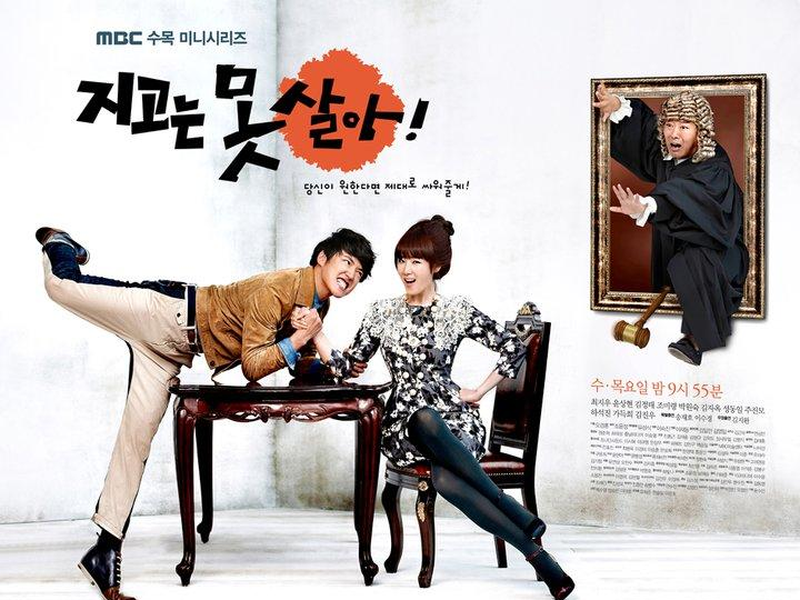 Foto 1 de Can't Lose