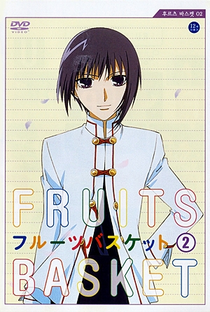 Fruits Basket - Poster / Capa / Cartaz - Oficial 9