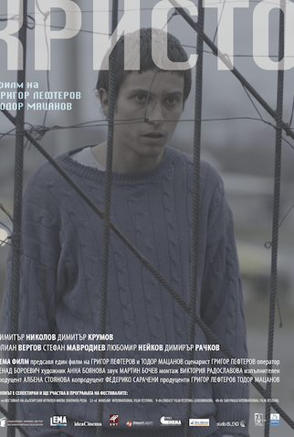 Poster 1 de Filme Hristo (2016)