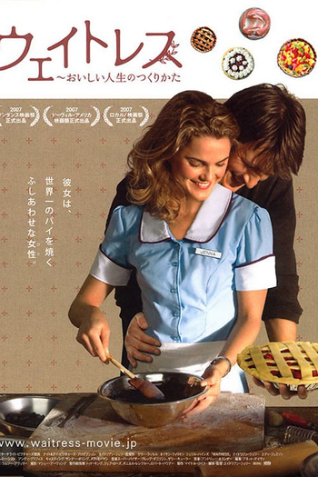  de Filme Garçonete (2007)