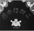 Kogane no Hana