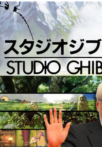 Ghibli e o Mistério Miyazaki (Ghibli et le mystère Miyazaki)