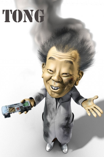 Poster de Curta Tong (2006)