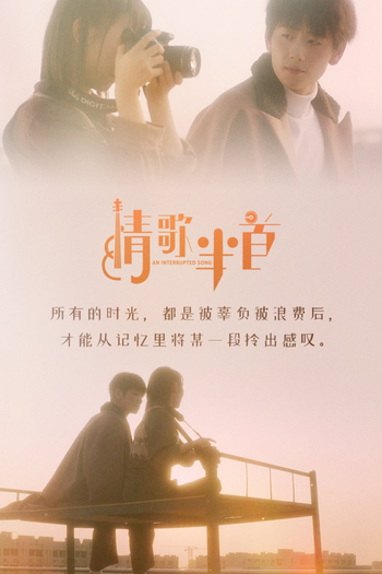  de Série An Interrupted Song (2020)