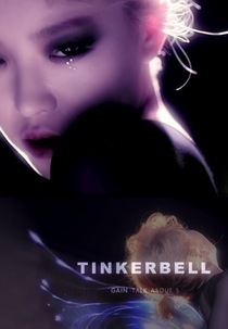 TinkerBell (팅커벨)