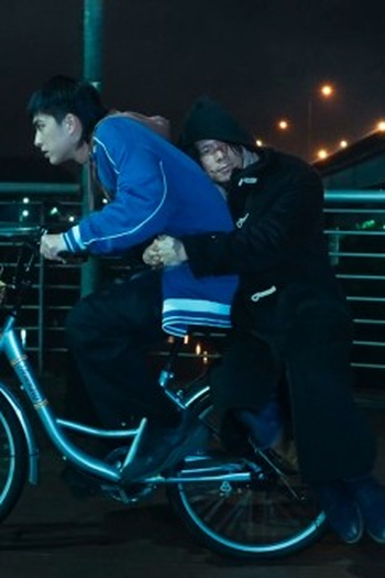 Poster de Episódio 第02集 (2023)
