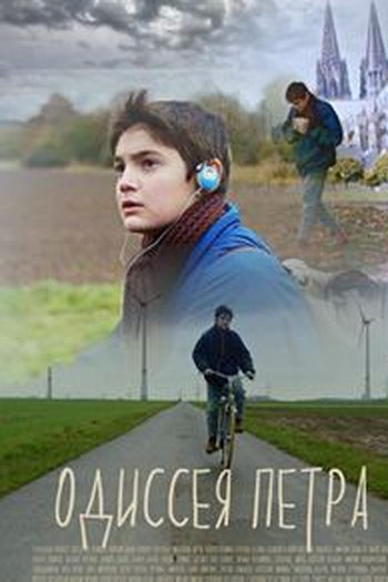 Poster de Filme A Odisseia de Peter (2018)