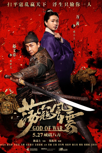  de Filme Deus da Guerra (2017)