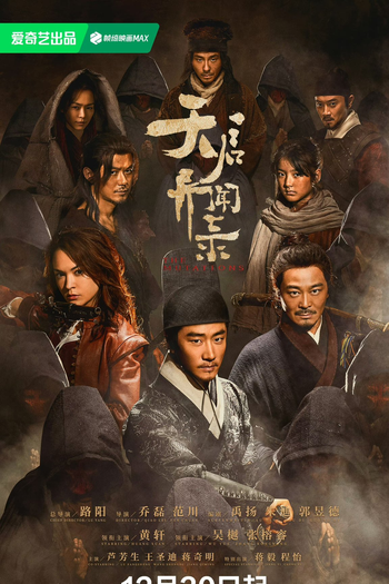  de Série The Mutations (2023)