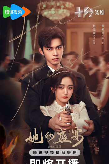  de Série Her Feast (2025)