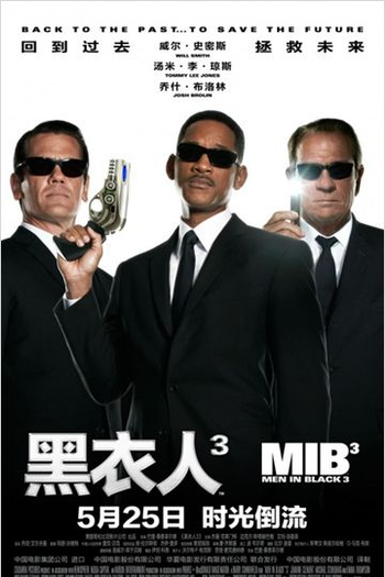 de Filme MIB: Homens de Preto 3 (2012)