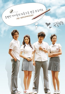 Sharp 3 (반올림 3)