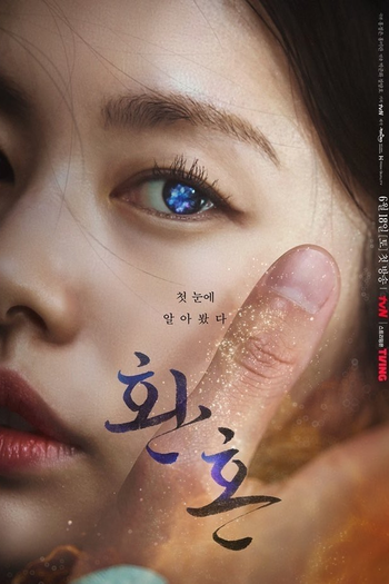  de Série Alquimia das Almas: Parte 1 (2022)