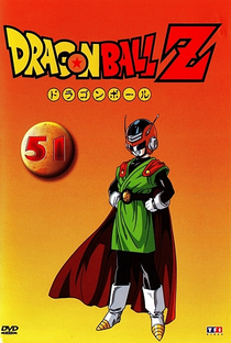 Dragon Ball Z (7ª Temporada) - Poster / Capa / Cartaz - Oficial 18