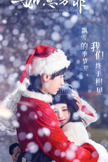 The Blooms at Ruyi Pavilion: Spin-off (如意芳霏番外)