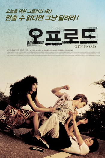  de Filme Off Road (2007)