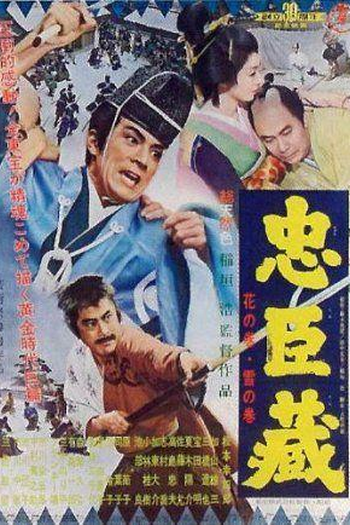  de Filme Os Vingadores (1962)