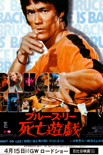  de Filme Jogo da Morte (1978)