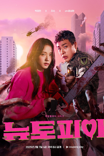  de Série Newtopia (2025)