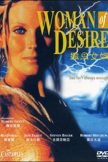  de Filme Uma Mulher Desejada (1994)