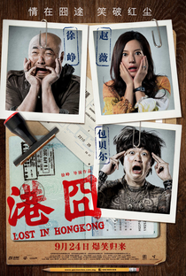 Perdido em Hong Kong - Poster / Capa / Cartaz - Oficial 1
