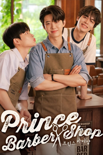 Poster de Série Prince Barber Shop (2025)