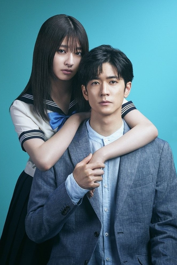 Poster de Franquia 純愛ディソナンス (2022)