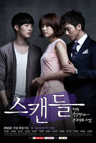 Poster 1 de Série Scandal: A Shocking and Wrongful Incident (2013)