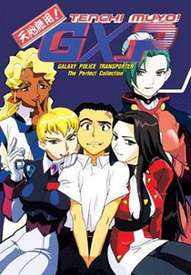 Tenchi Muyo! GXP (Tenchi Muyo! GXP: Galaxy police transporter)