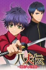 Hakkenden: Touhou Hakken Ibun (1ª Temporada) (Hakkenden: Touhou Hakken Ibun (Season 1))