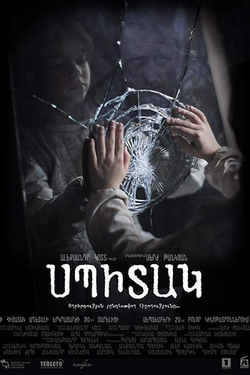  de Filme O Terremoto de Spitak (2018)