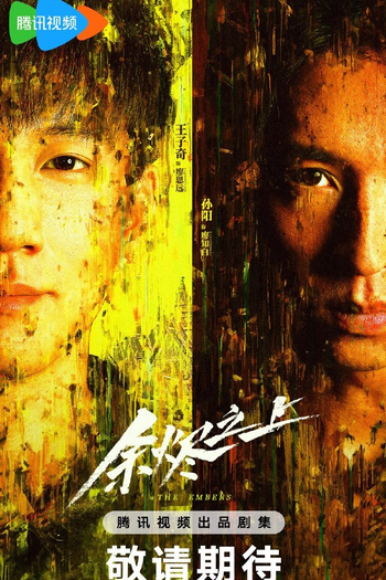  de Série The Embers (2025)