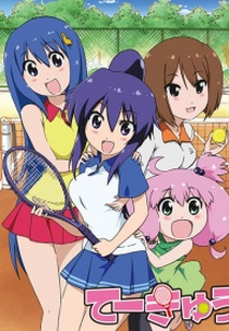 Teekyuu 2 (Teekyuu 2)