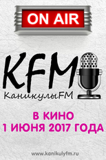 VacationFM (KanikulyFM)