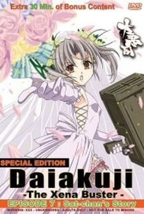 Daiakuji: The Xena Buster Specials - Poster / Capa / Cartaz - Oficial 1