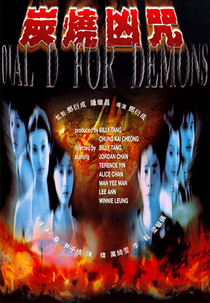 Dial D for Demons (Taan shiu hung chow)
