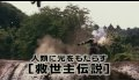 Kamen Rider 555 Movie Trailer