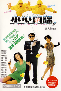 To Spy with Love - Poster / Capa / Cartaz - Oficial 1
