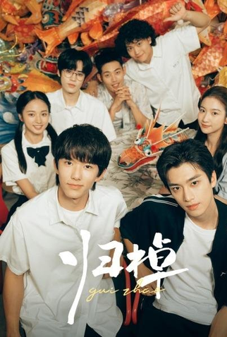 Poster 2 de Série The Way Home (2024)