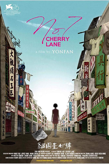  de Filme No. 7 Cherry Lane (2019)