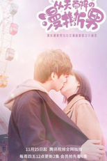 The Man Ripped From the Sky (从天而降的漫撕男)