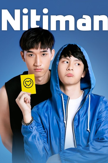 Poster de Franquia นิติแมนแฟนวิศวะ (2021)