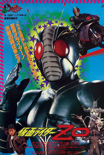 Kamen Rider ZO - Poster / Capa / Cartaz - Oficial 3