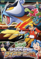 Pokémon: A Lenda do Trovão (Pocket Monster Crystal: Raikou Ikazuchi no Densetsu)