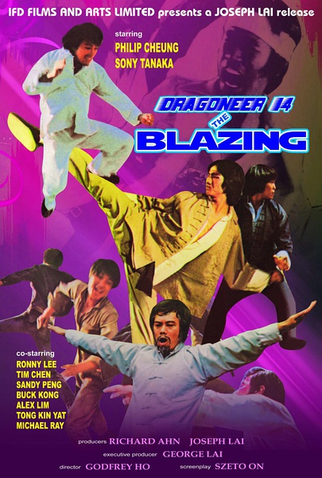 Poster 2 de Filme The Blazing Ninja (1977)